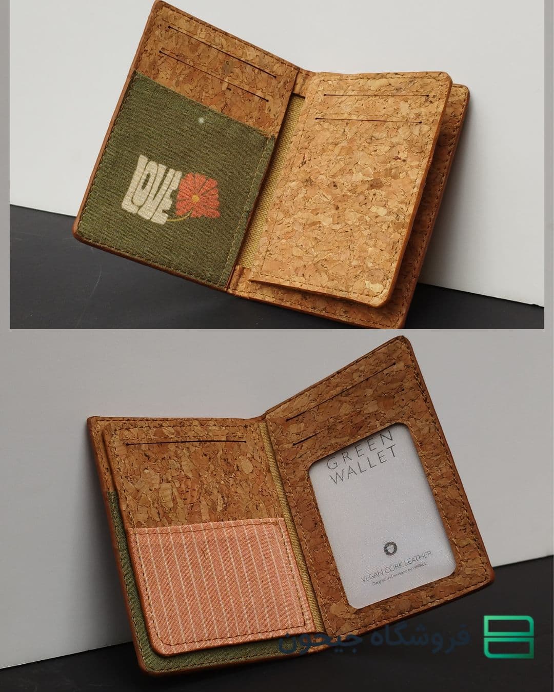 گرین ولت سری 2 love