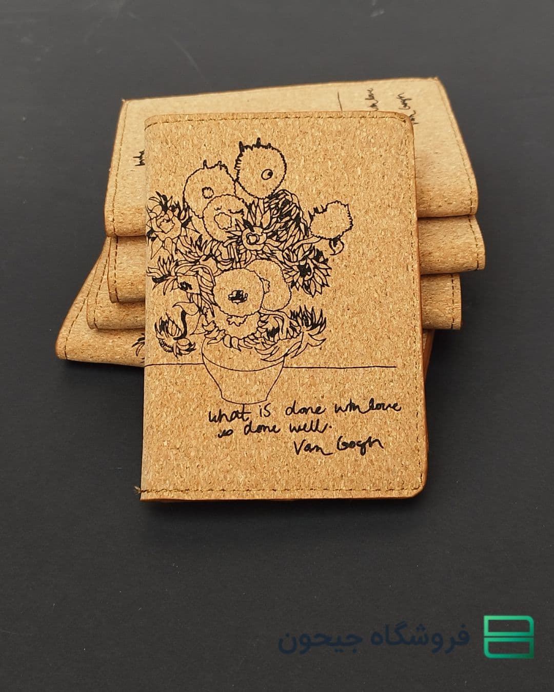 گرین ولت سری 2 sunflowers