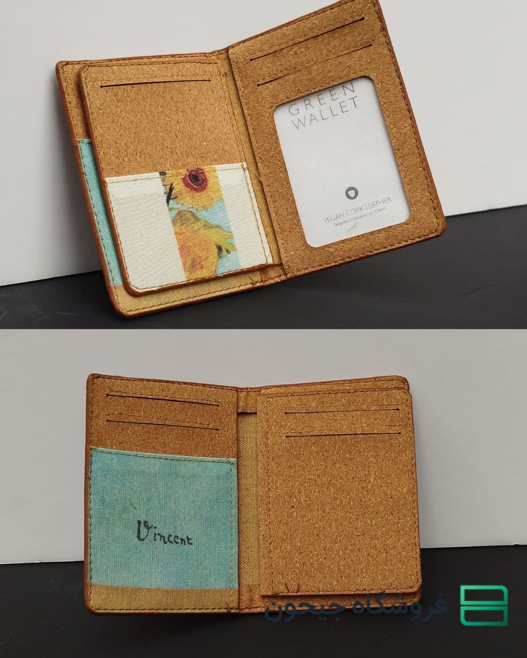 گرین ولت سری 2 sunflowers