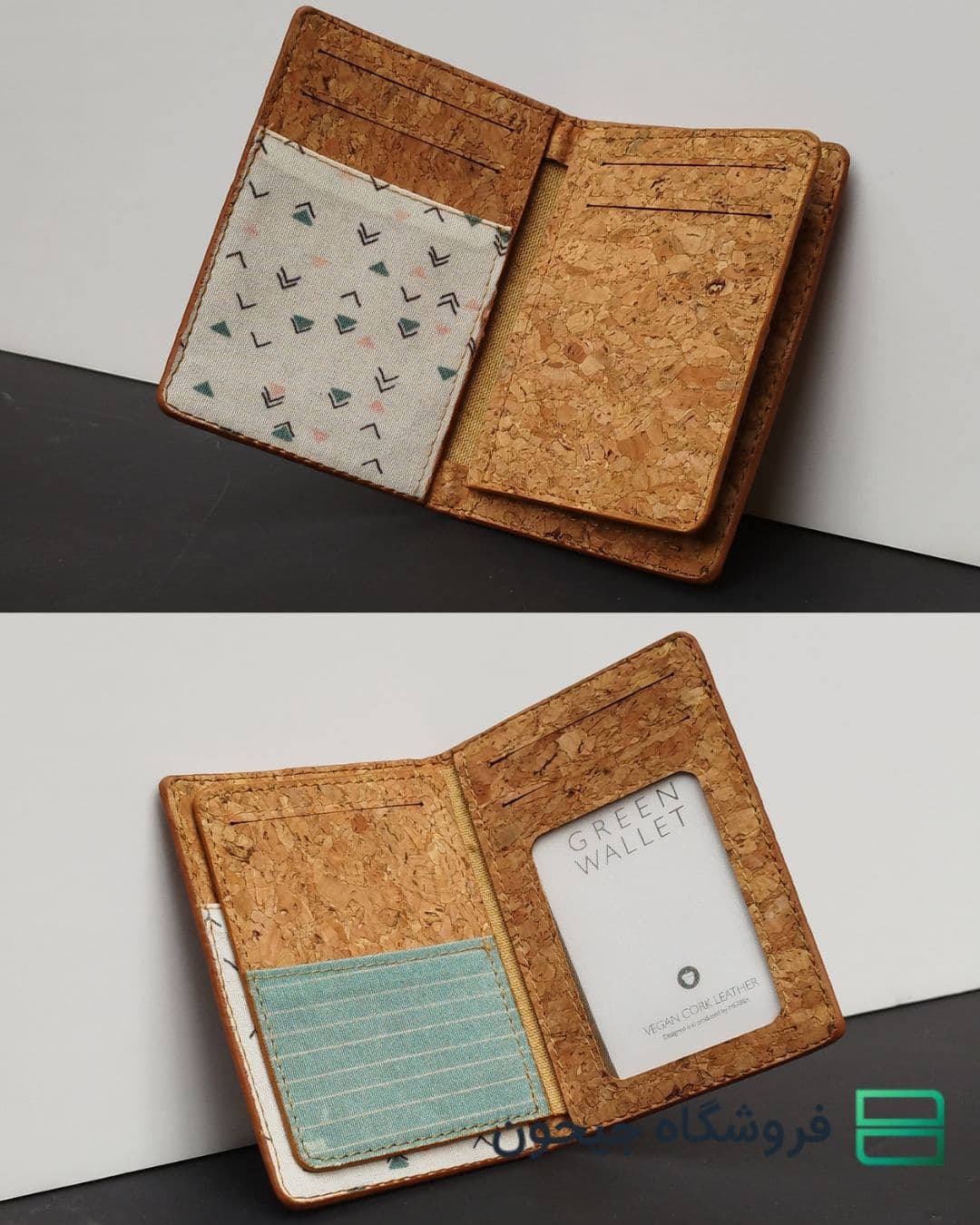 گرین ولت سری 2 green