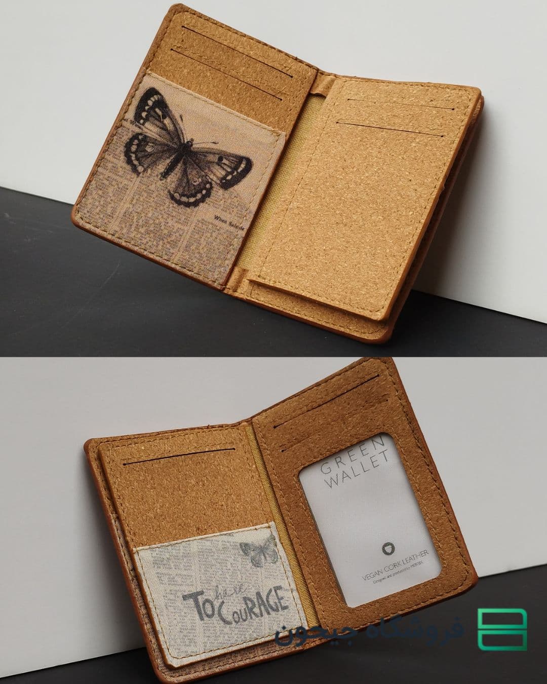 گرین ولت سری 2 butterfly note