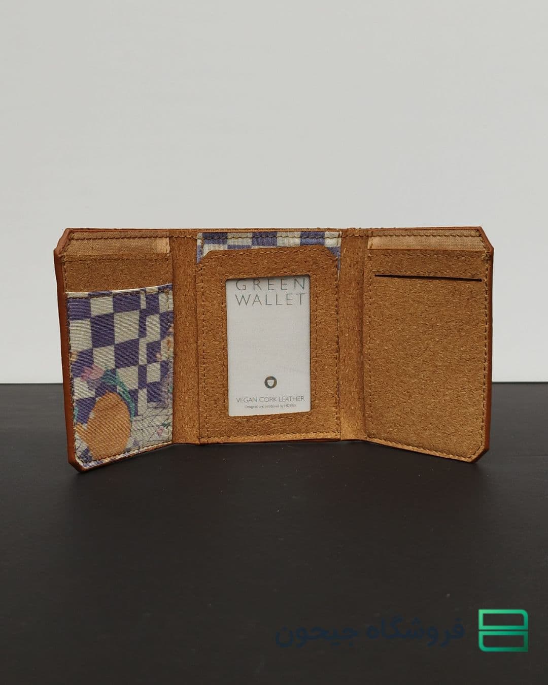 گرین ولت سری 4 tea time