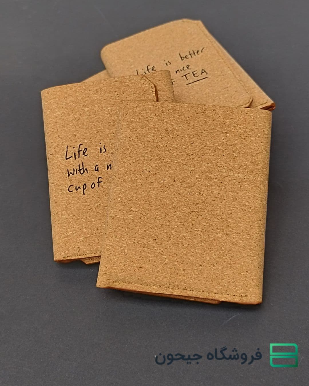 گرین ولت سری 4 tea time