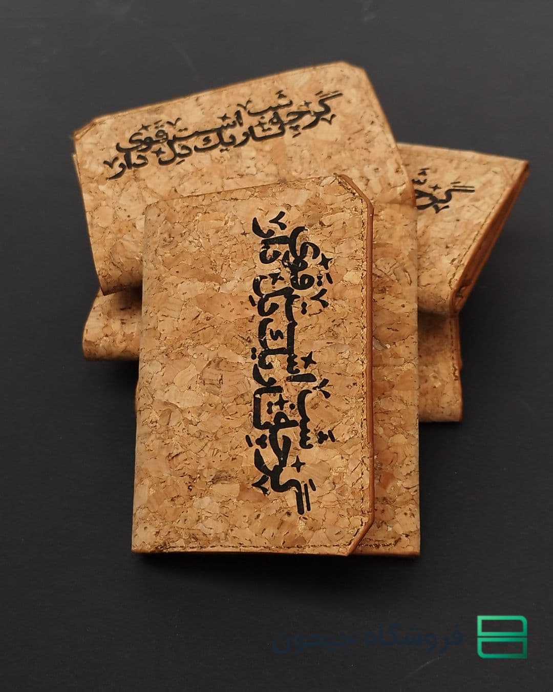 گرین ولت سری 4 strong