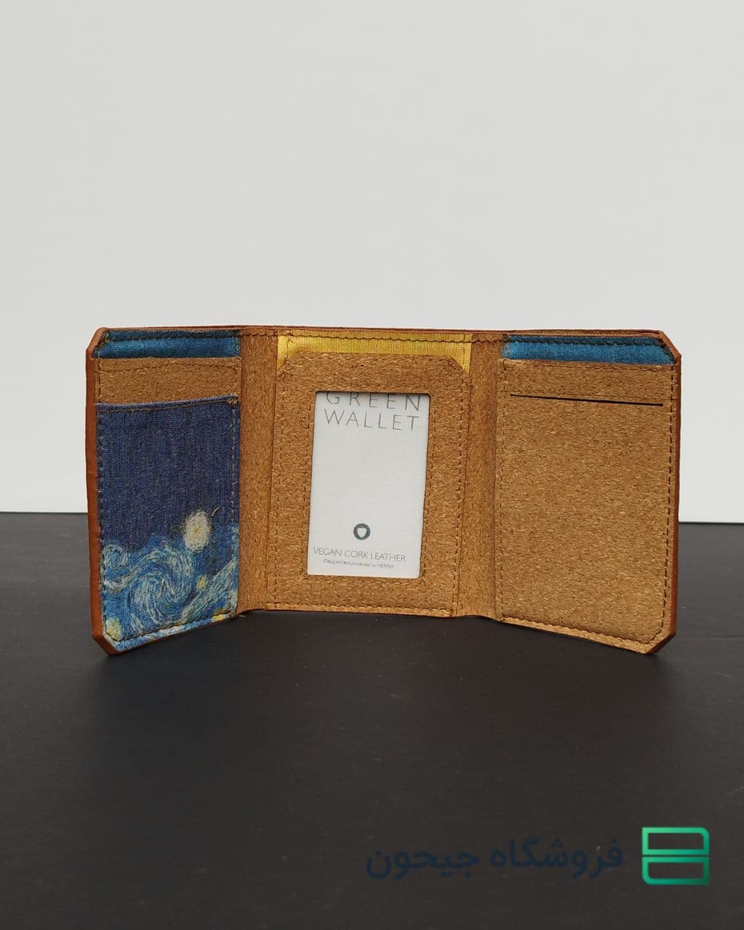 گرین ولت سری 4 the starry night