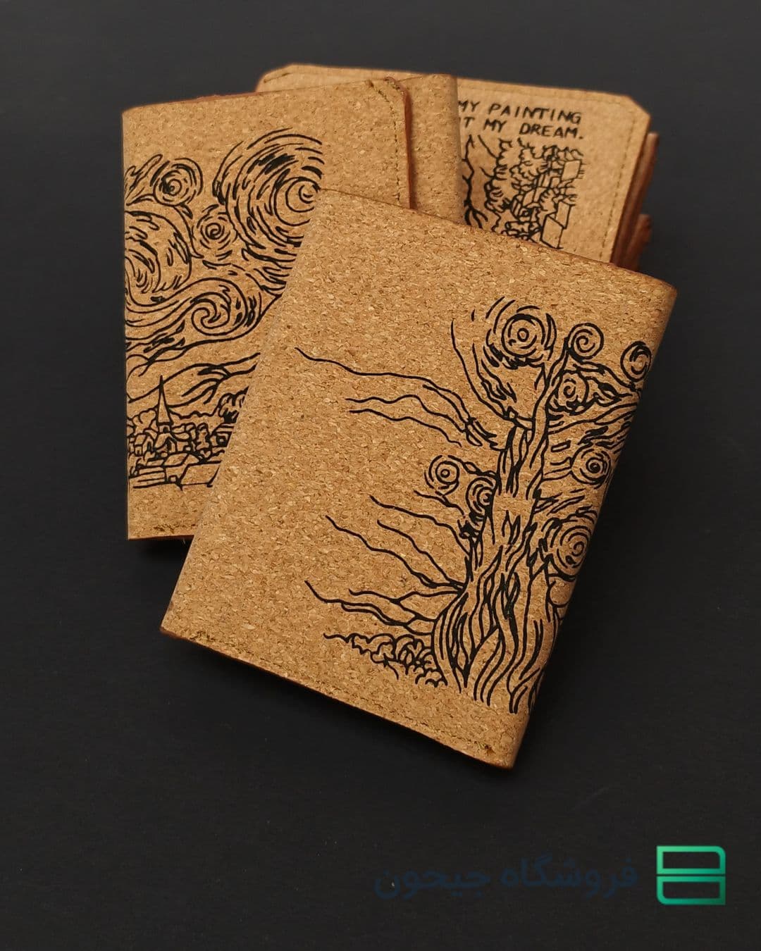 گرین ولت سری 4 the starry night