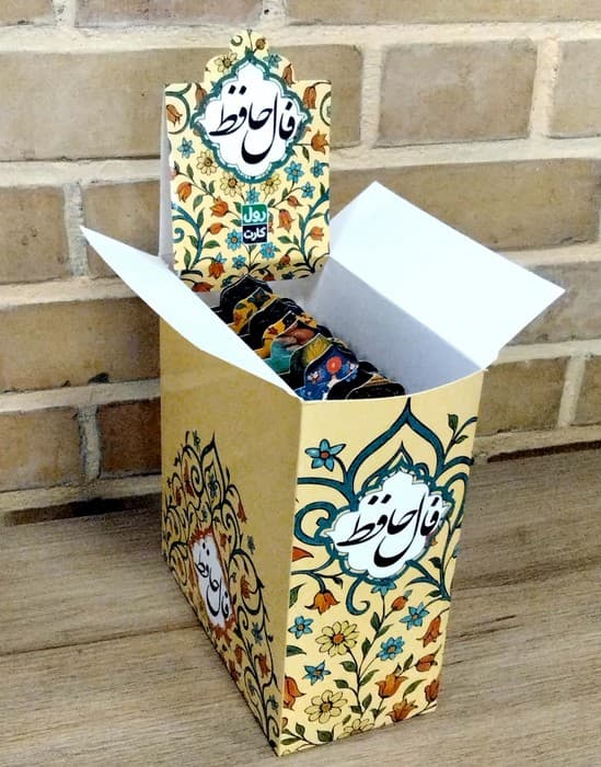 رول کارت فال حافظ
