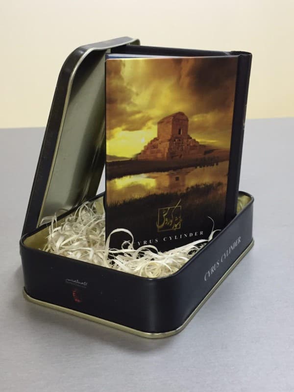 منشور کوروش (با جعبه)