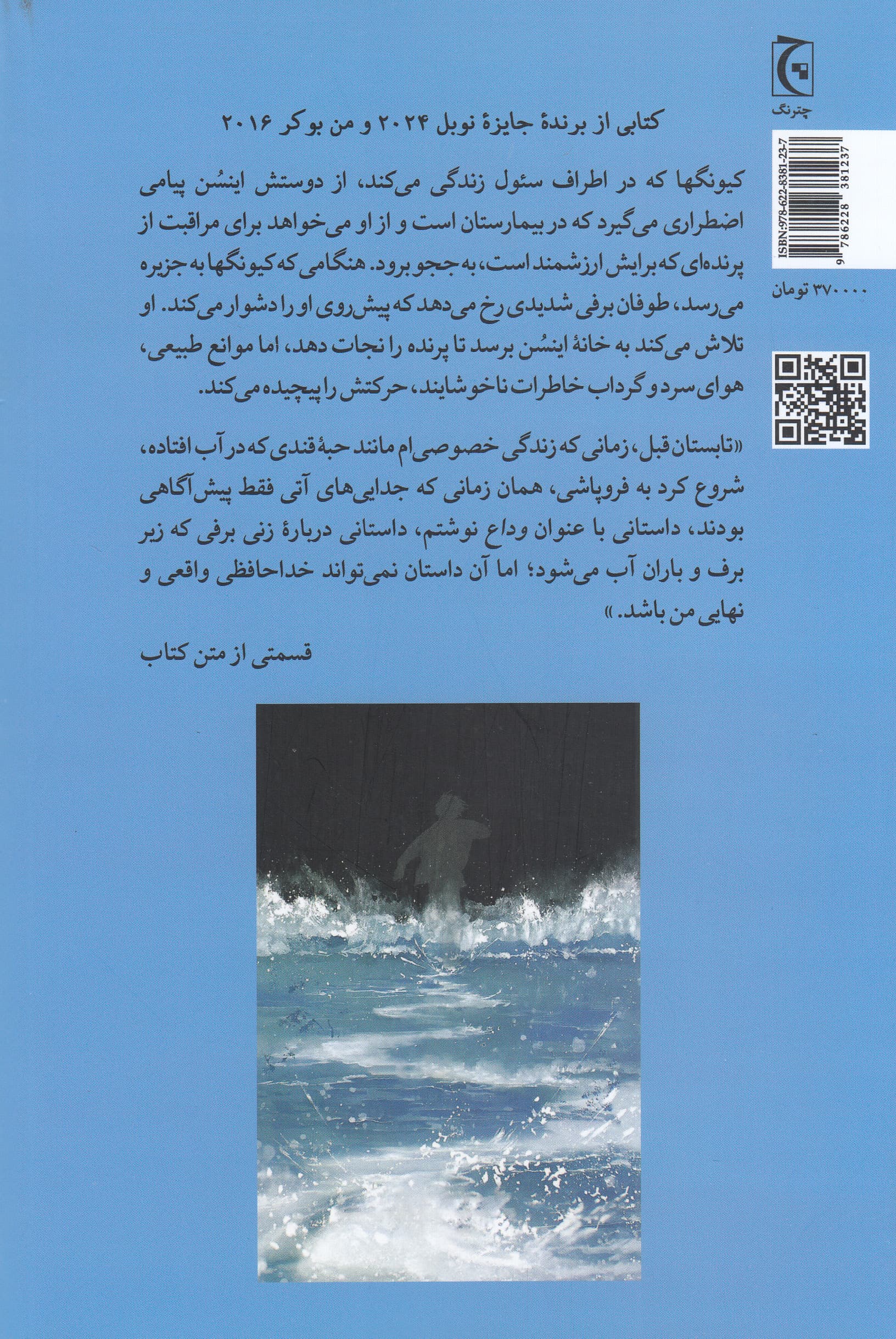 ما جدا نمی شویم