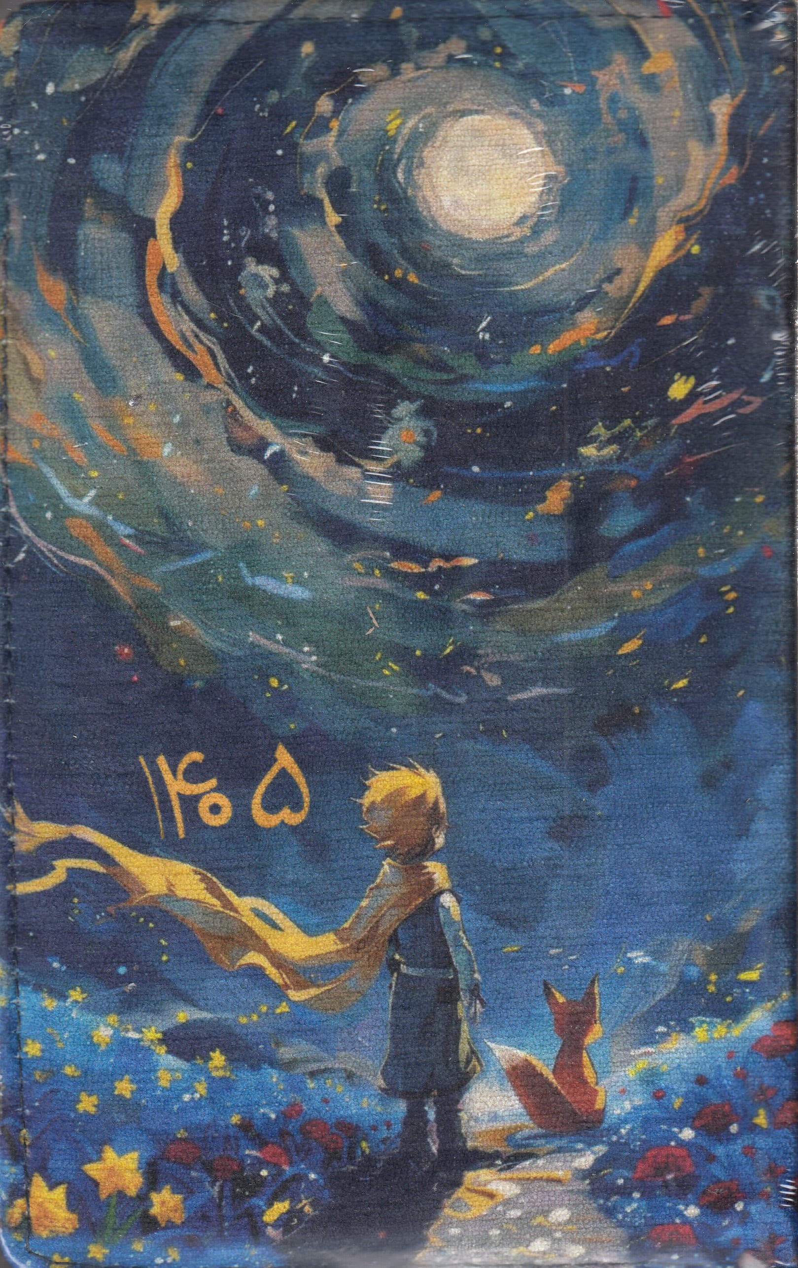 تقویم مخملی قدیما 1405 (کد SR2)