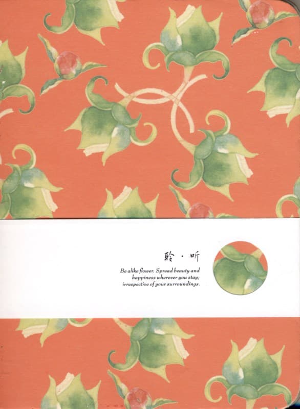 دفتر یادداشت (1071)