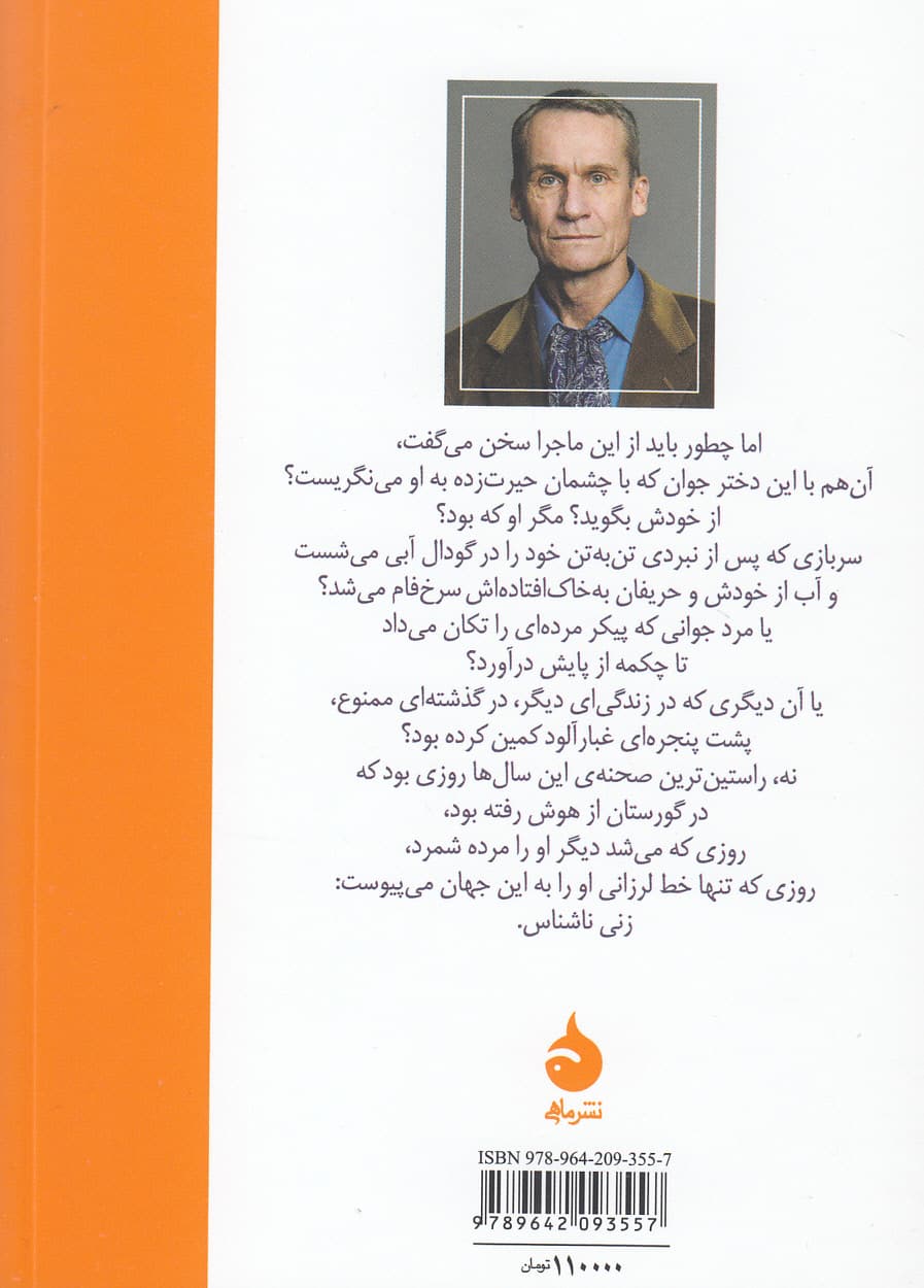 موسیقی 1 زندگی