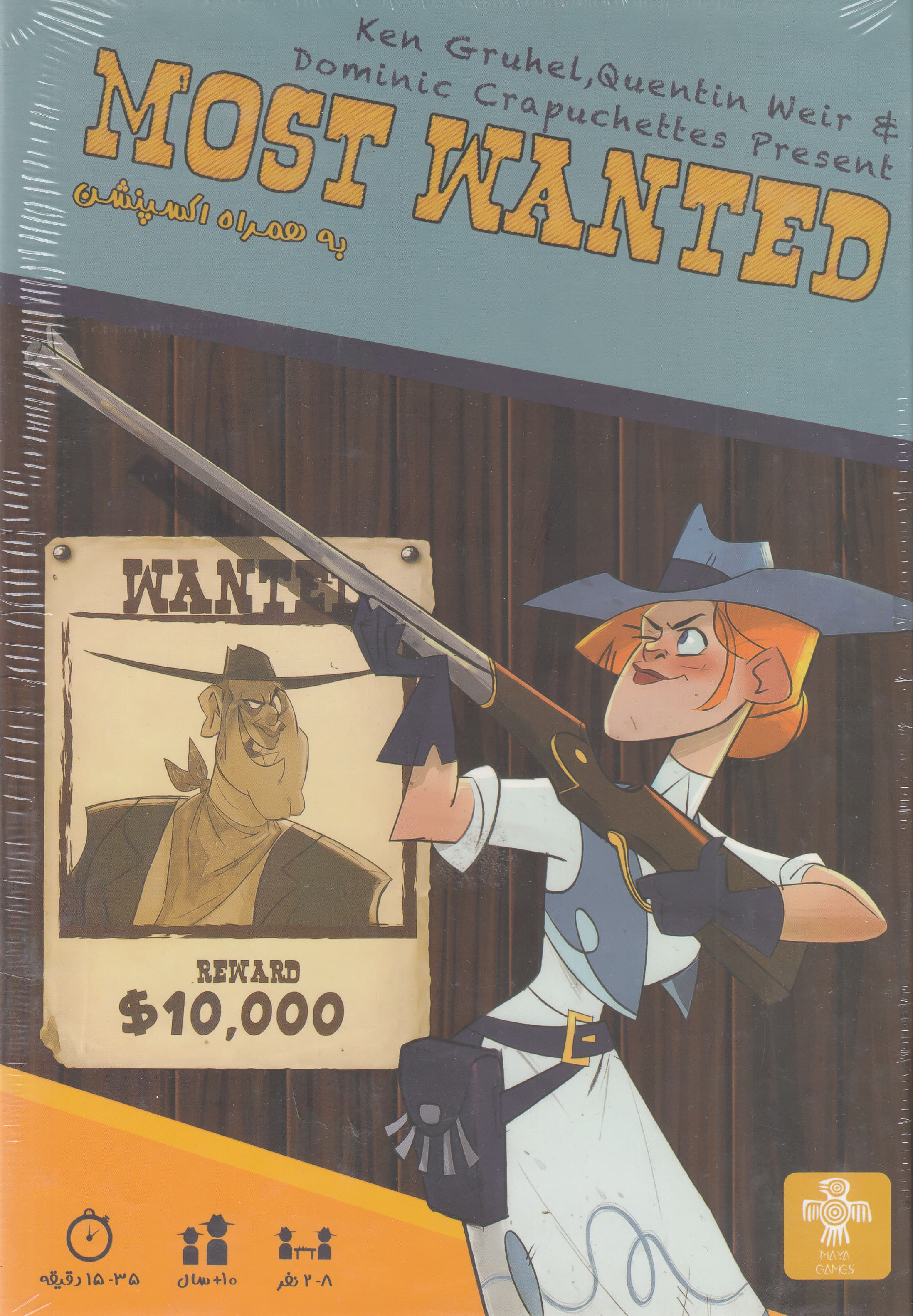 بسته بازی مهمانی موست وانتد (MOST WANTED)