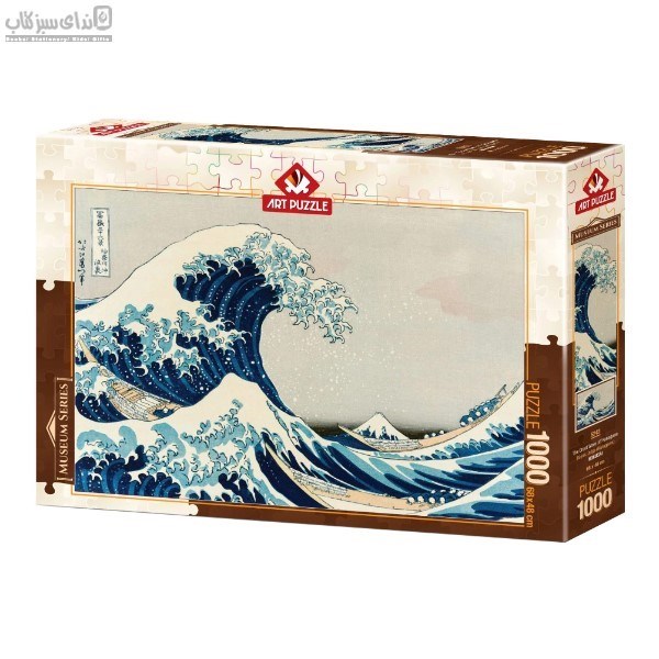 پازل  1000 تکه مدل 5243 The Great Wave Off Kanagawa
