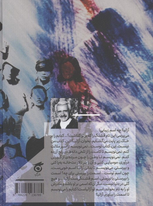 برهوت