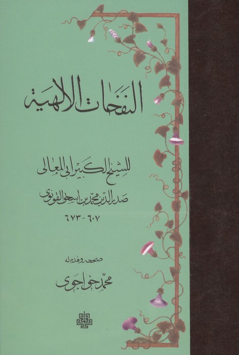 بی نام