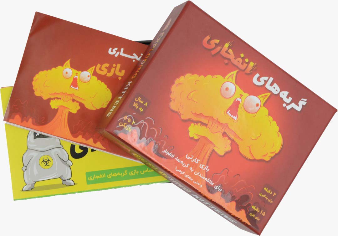 بسته بازی کارتی گربههای انفجاری
