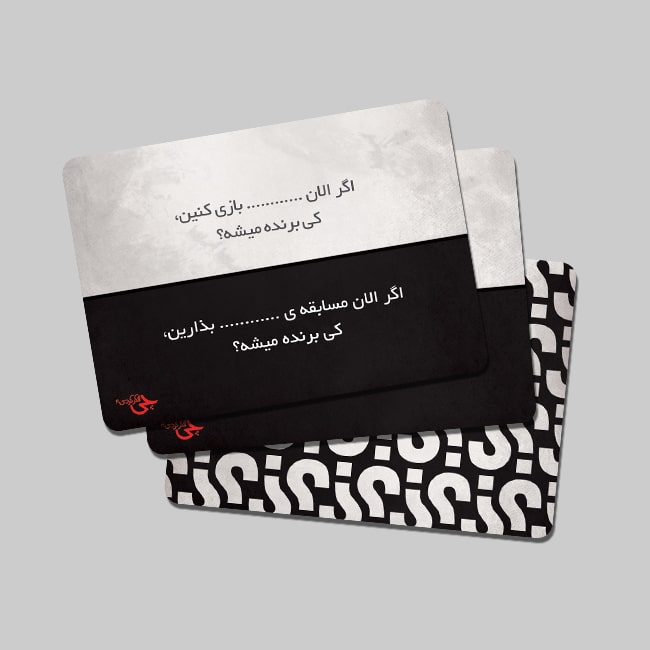 بسته بازی کارتی چی فکر کردی؟! (این بازی جنبه میخواد)
