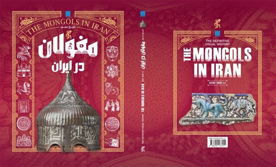 تاریخ مصور ایران باستان (5 تا 8)،(4جلدی،باقاب،گلاسه)
