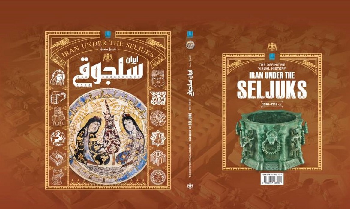 تاریخ مصور ایران باستان (5 تا 8)،(4جلدی،باقاب،گلاسه)