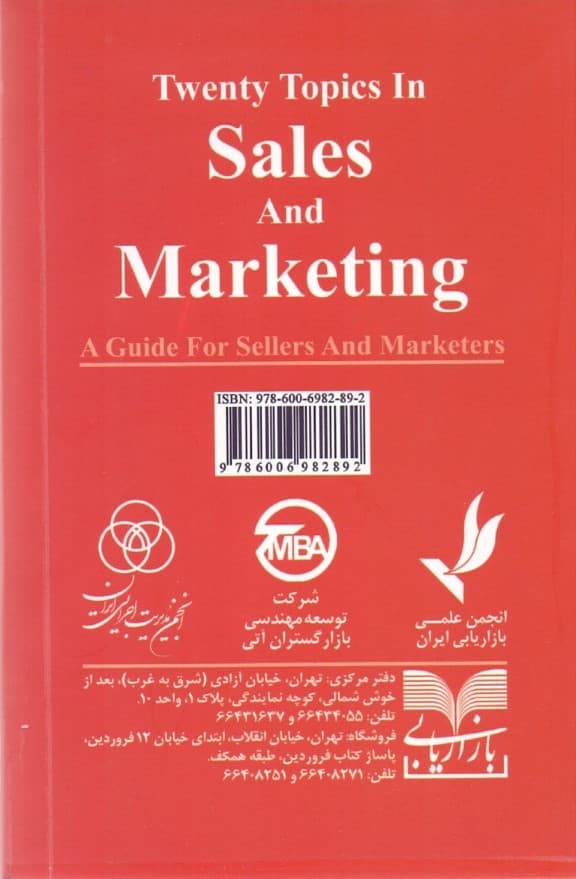 20 گفتار فروش و بازاریابی (کتاب همراه فروشندگان و بازاریابان)