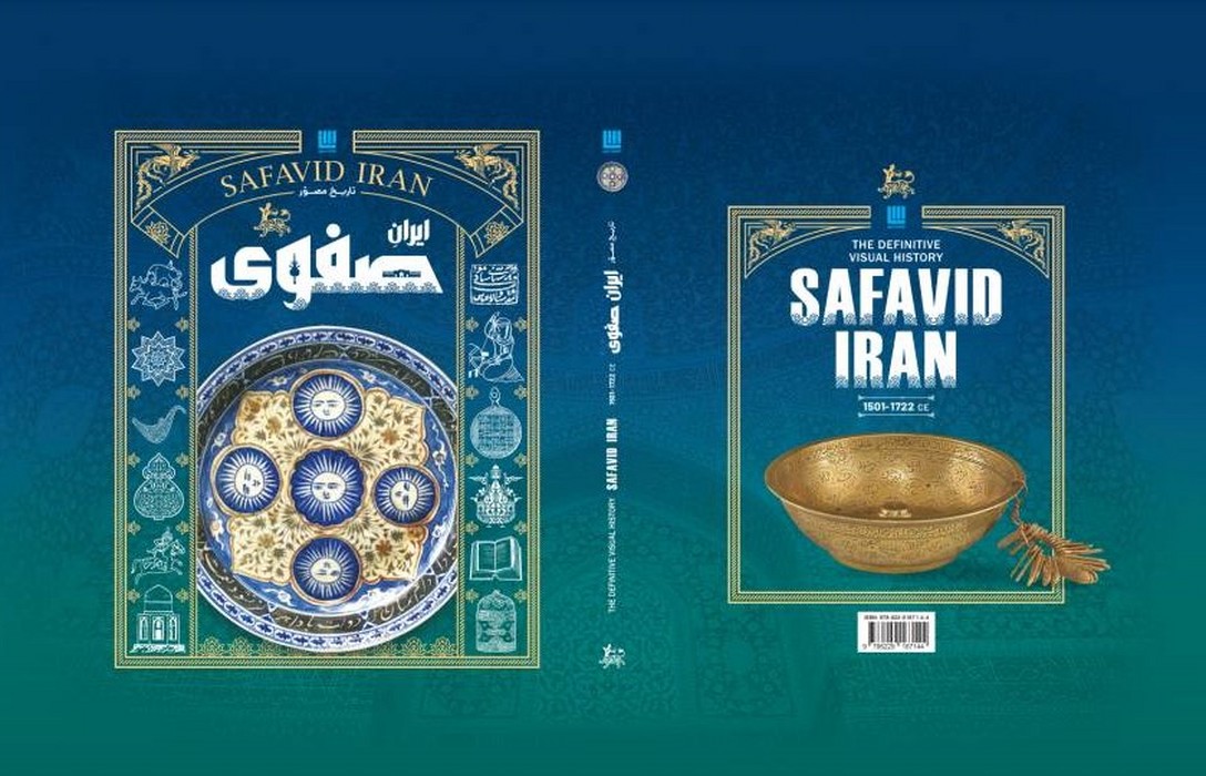 تاریخ مصور ایران باستان (5 تا 8)،(4جلدی،باقاب،گلاسه)