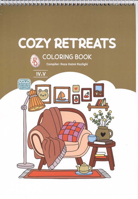کتاب رنگ آمیزی (طرح COZY RETREATS،کد 1707)،(سیمی)
