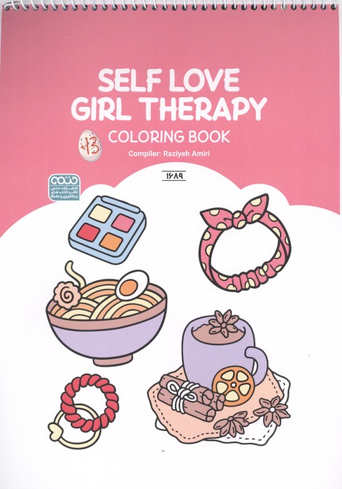 کتاب رنگ آمیزی (طرح SELF LOVE GIRL THERAPY،کد 1689)،(سیمی)