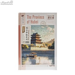 دفتر A5 خط‌دار طرح ژاپن طرح (30689D)