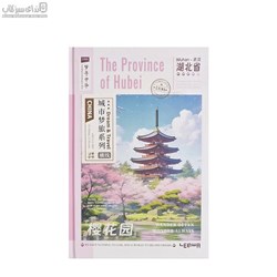 دفتر A5 خط‌دار طرح ژاپن طرح (30689D)