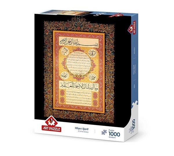 پازل 1000 تکه مدل 4384 طرح Hilye-i Serif
