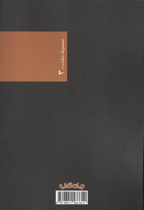 به خاطر بلیندا