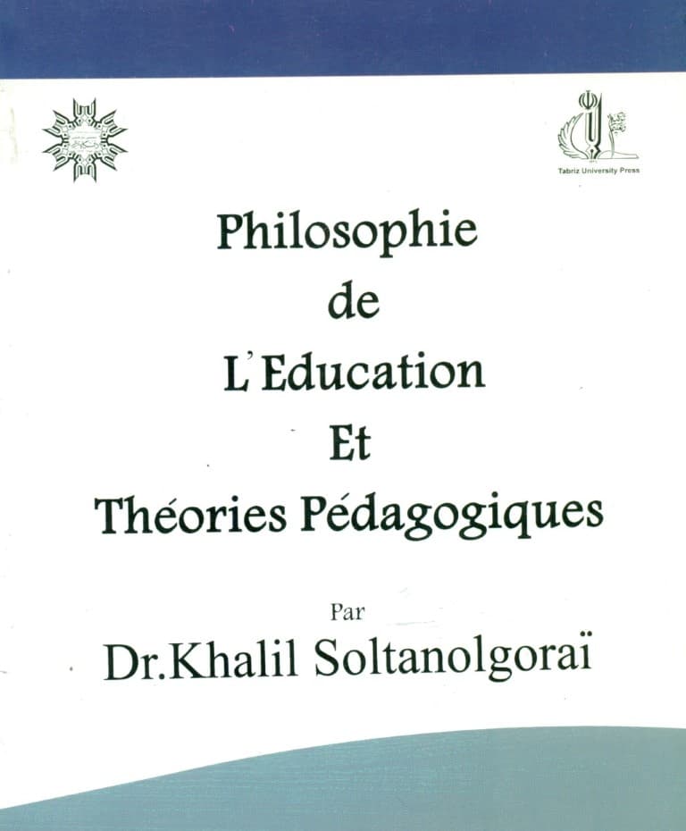 فلسفه تعلیم و تربیت و آرای تربیتی