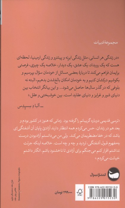 قبل و بعد