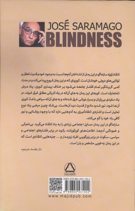 کوری
