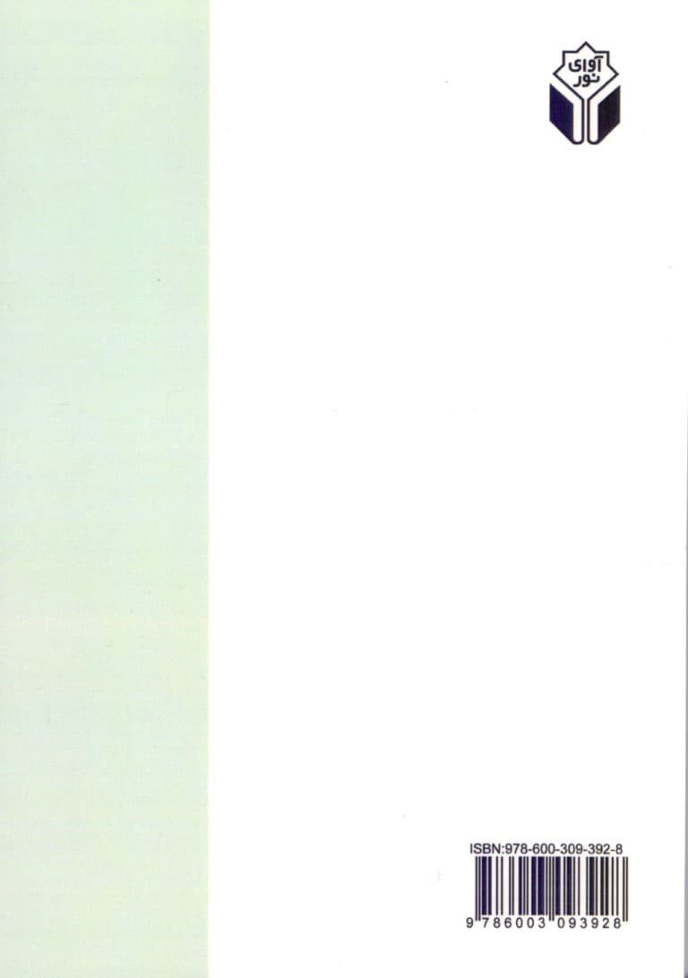 رویکرد شناختی رفتاری برای بی‌خوابی