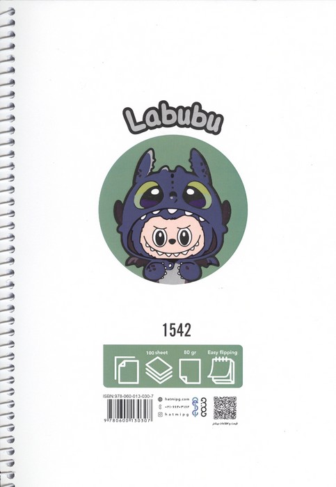 دفتر خط دار 100 برگ (طرح LABUBU،کد 1542)،(سیمی)