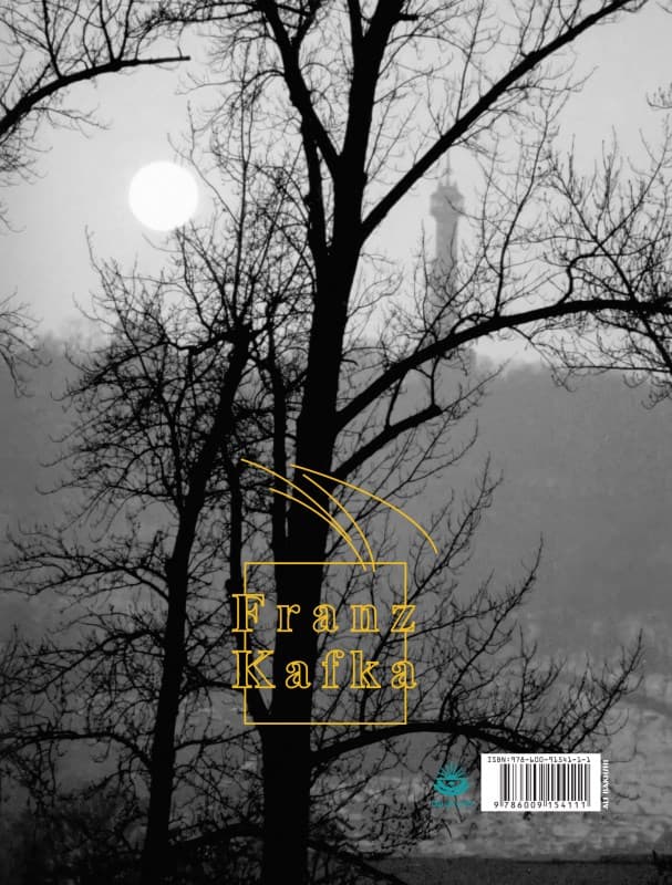 فرانتس کافکا