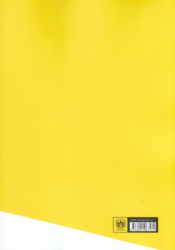 کارآفرین در نقش رهبر کسب و کار (رهبری‌شناختی در شرکت)