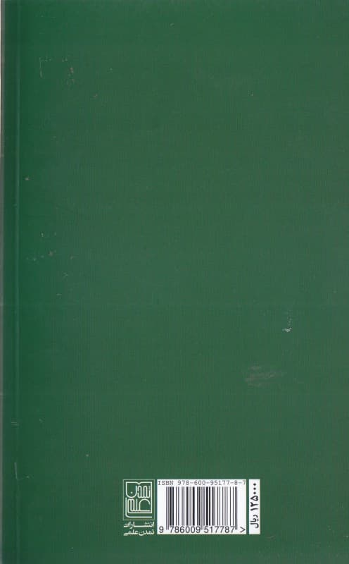 هدف‌گذاری برای موفقیت