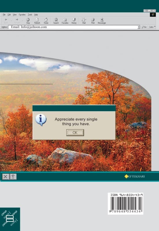 آسمان مهربان