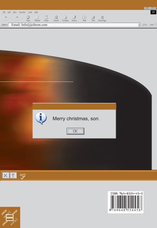 هدیه کریسمس