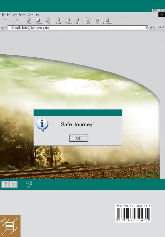 همه سوار می‌شویم