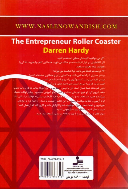 قطار سرعت به سوی ثروت (چرا اکنون زمان سوار شدن به این قطار هوایی است)