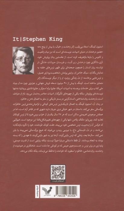 آن