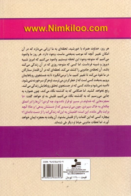 8 عادت زنان موثر