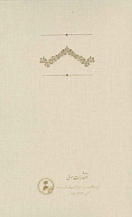عبدالقادر گیلانی (زندگی،آثار و دیدگاه ها)