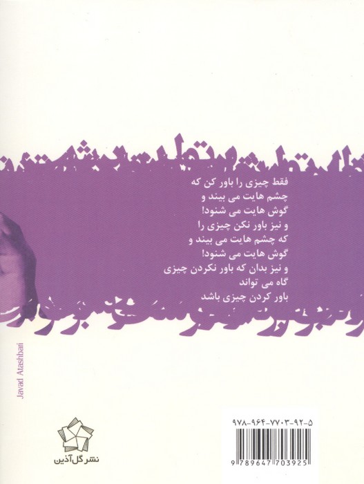 ##عاشقانه های آلمانی (2زبانه،4جلدی،شمیز،جیبی،گل آذین)