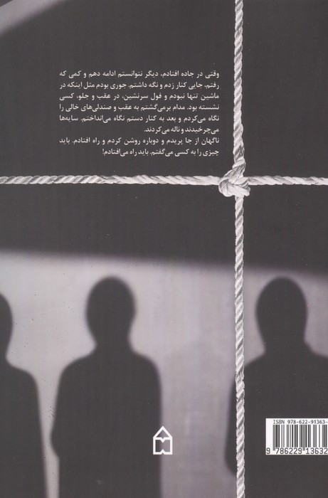 اوهام