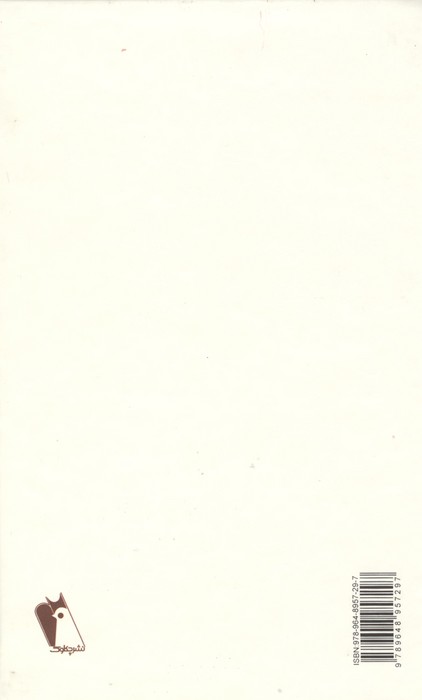 دیوان حافظ